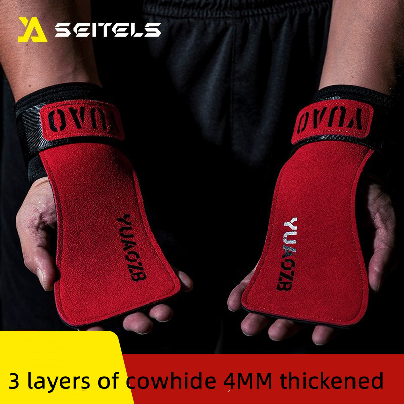 1Pair 4mm Thickened Gym Grips  - Best Crossfit Gear ulasan dan harga